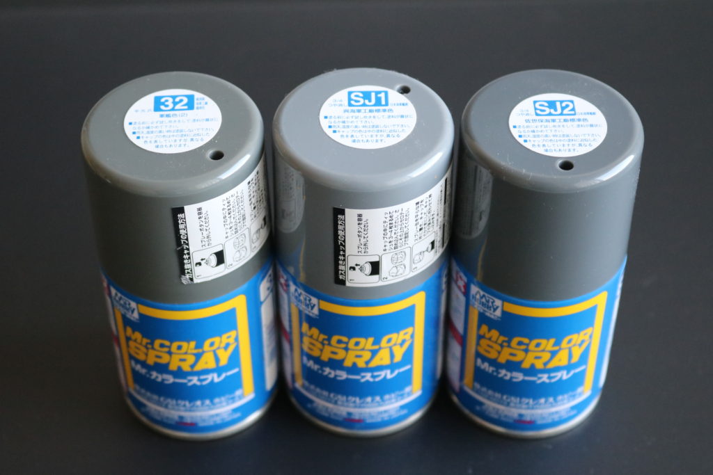 Mr. Color Spray (GSI クレオス）32（横須賀海軍工廠色）
SJ1（呉海軍工廠色）
SJ2（佐世保海軍工廠色）