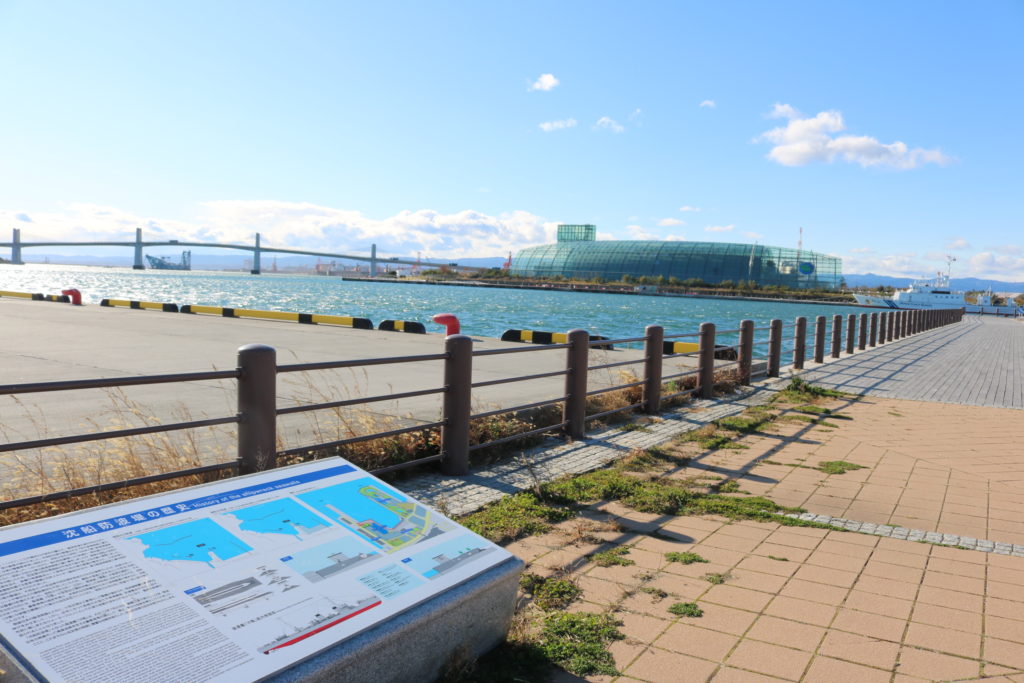 駆逐艦汐風が埋設された岸壁、いわき市小名浜港