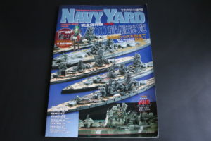 NAVY YARD　Vol45（2020/11発売）
1/700戦艦総覧の表紙