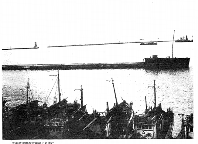 駆逐艦澤風の沈船防波堤写真