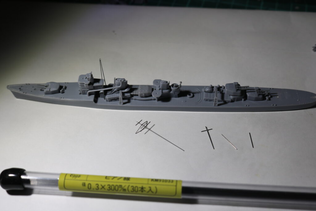 1/700艦艇模型のマスト
金属線化の工作例
駆逐艦　秋霜
ピアノ線
