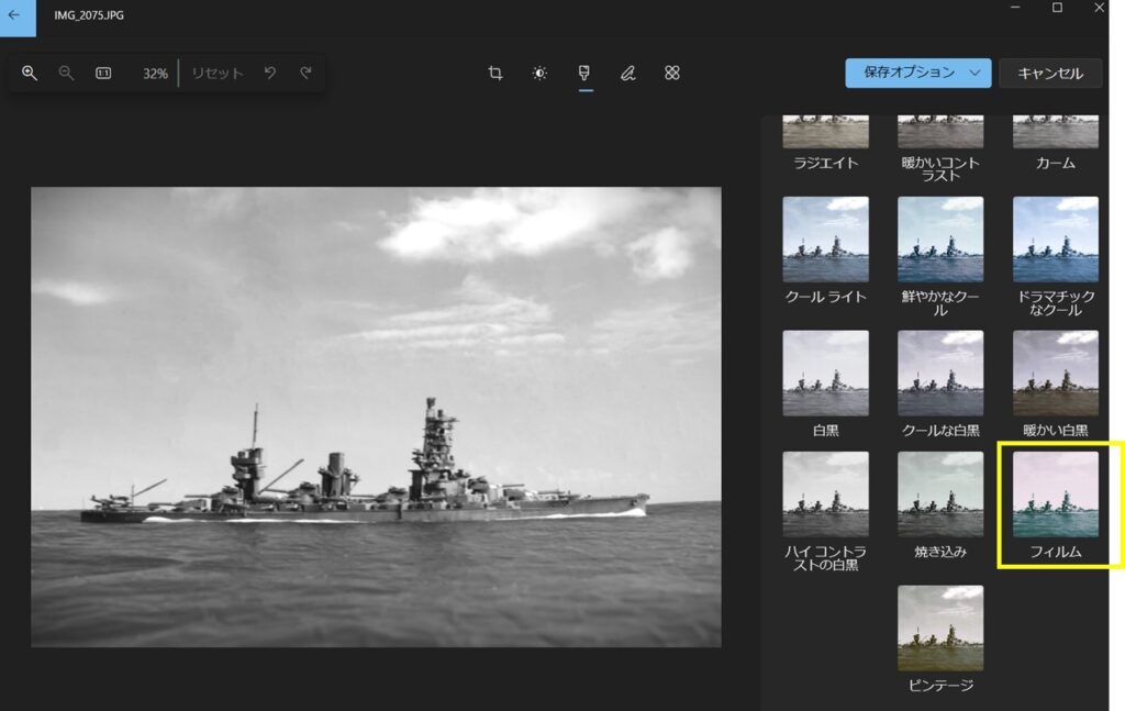 艦艇模型
デジカメ写真のフィルム写真化
戦艦　山城