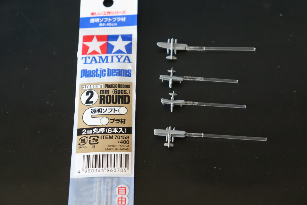 情景写真6(艦載機発艦)
Airplanes take off
1/700艦艇模型
艦載機が発艦している情景写真